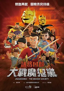 她第一次2