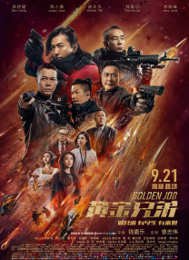 她第一次2